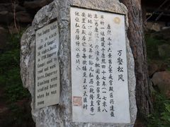 -承德避暑山庄景区