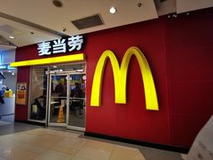 -麦当劳(天兴罗斯福店)