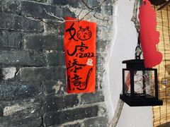 -漫笙舍Manse·咖啡·民宿