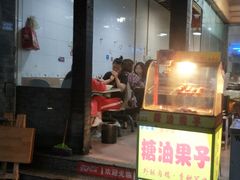 门面-崇州余荞面(落虹桥店)
