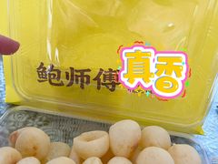-鲍师傅糕点(江苏路店)