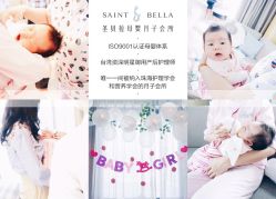 -baby bella小贝拉母婴护理中心(珠海希尔顿店)