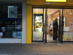 门面-一鸣真鲜奶吧(双菱路店)