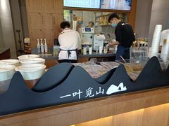 -一叶觅山(半边街店)