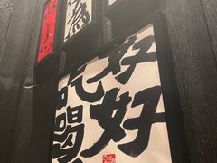 -8PINTS八品脱·日料·烧鸟·精酿小酒馆(莘庄店)