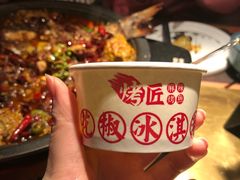 花椒冰淇淋-烤匠麻辣烤鱼(万象城店)
