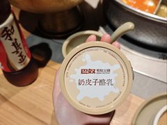 -巴奴毛肚火锅(相州店)