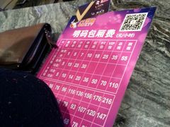 -开乐迪KTV(石桥店)