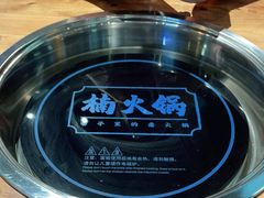 -楠火锅(龙阳广场店)