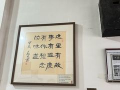 -智强牛肉面
