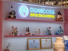 -CAKE BOSS 蛋糕老板(西单君太百货店)