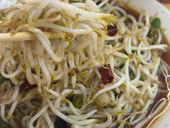 -三中高皇羊肉馆