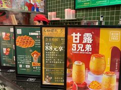 -兰芳园丝袜奶茶