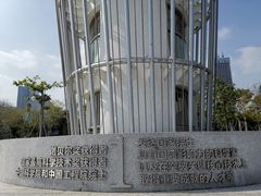-深圳湾公园(南山区)