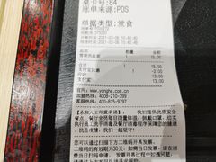 -永和大王(宜山店)