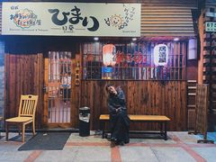 -日葵 大阪烧ひまり(仙霞路店)
