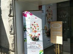 门面-哈根达斯(钟楼新店)