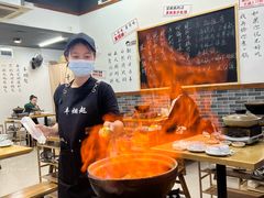 -丰烟起(象兴路店)