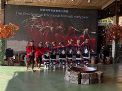 -优游吧斯邹族文化部落