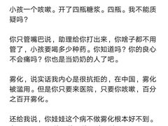 -成都市妇女儿童中心医院(中心院区)
