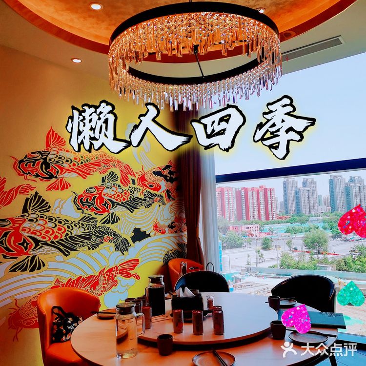 精品川菜   来自盐帮  口味自贡  香辣入味 辣的过瘾