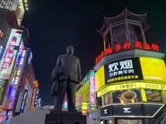 -炊烟小炒黄牛肉(中心印象城店)
