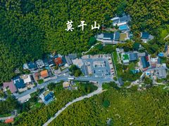 -莫干山风景区