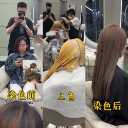-3AM·S HAIR SALON烫发染发接发