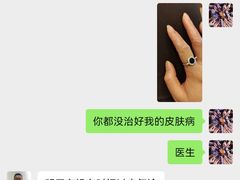 -新兴皮肤病专科门诊