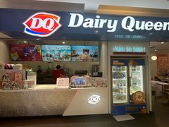 -DQ·蛋糕·冰淇淋(回龙观同成街)