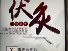 -裕和堂中医推拿艾灸(太古汇臻品店)