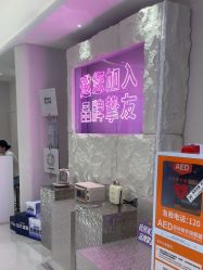 -杭州米兰柏羽医疗美容医院