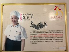 -徐建萍汤包(热河南路店)