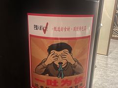 -巴盟人家·礼宴(九原店)