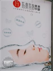 -指典艺术美甲美睫