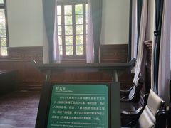 -蒋氏故居