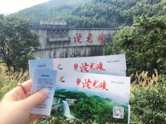 门票-平江沱龙峡漂流