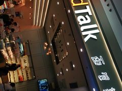 -BreadTalk面包新语·烘焙蛋糕(深业上城店)