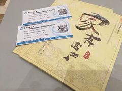 -青岛市李沧剧院