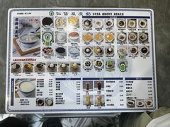 -仁信老铺(华盖路店)