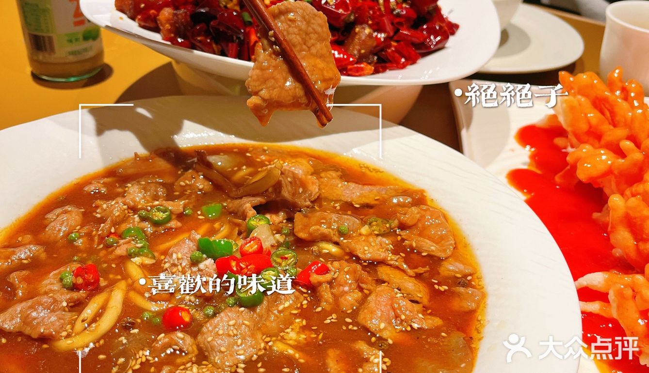 椒见•川味｜光谷新开的这家川菜馆真的很难让人不爱啊⁉️