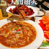 椒见•川味｜光谷新开的这家川菜馆真的很难让人不爱啊⁉️