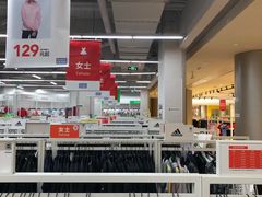 -BIGOFFS 超级折扣(仁恒伊势丹店)