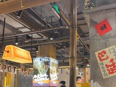 -楠火锅(太古里总店)