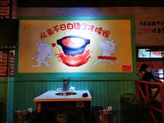 -钢管厂五区小郡肝串串香(通锦桥店)