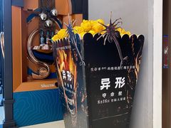 -英皇电影城(平安金融中心IMAX激光店)