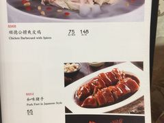 菜单-新兴家喻酒家·羊城名宴(昌岗店)