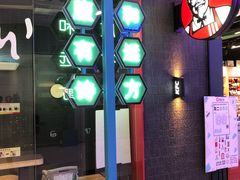 -肯德基(水坊邻里店)