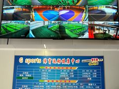 -Gsports全民运动健康中心