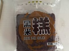 -上海虹口糕团食品厂(欣兴店)